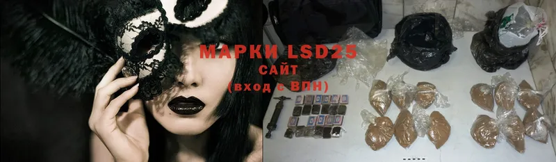 LSD-25 экстази ecstasy  наркотики  Куса 